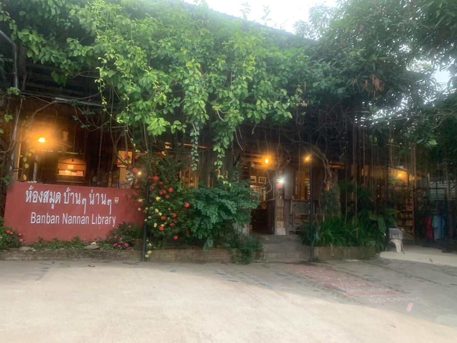 Banban Nannan Library And Guesthome Privatunterkunft Nan