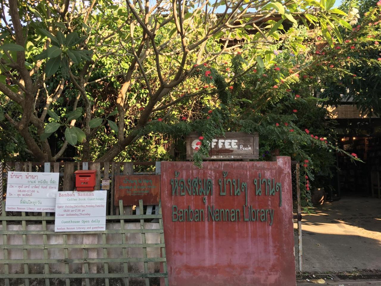 Privatunterkunft Banban Nannan Library And Guesthome Nan